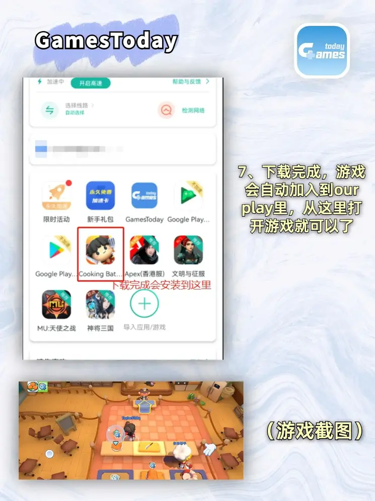 亚美官网登录入口截图3