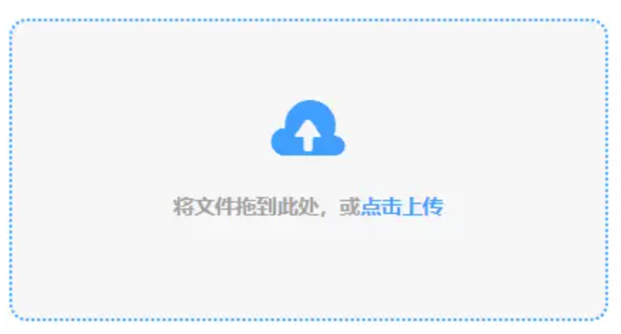 亚美官网登录入口使用讲解 - 添加文件